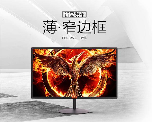 显示器色彩和清晰度测试