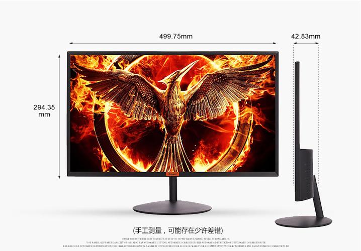 显示器规格参数展示