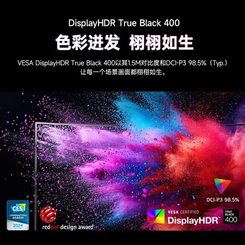 电竞设备设置和购买决策