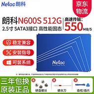 电脑性能测试图表