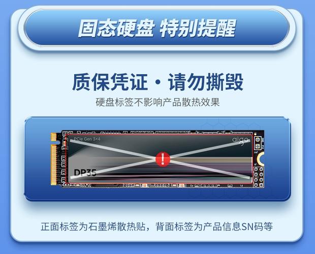 硬件功耗监测界面