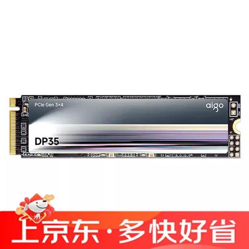 电脑硬件内部组件展示