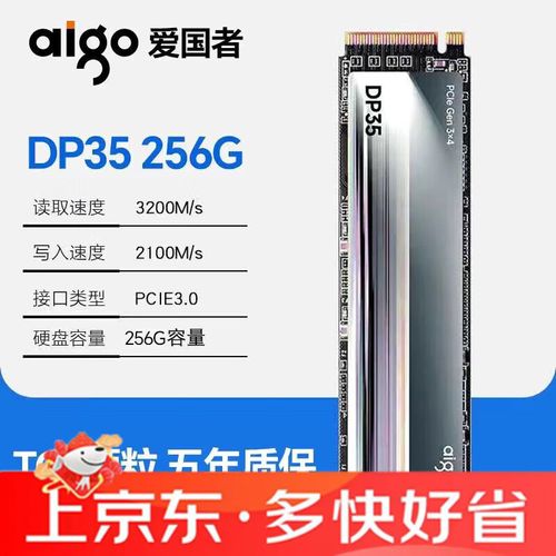 爱国者DP35(2TB)评测:高速TLC固态硬盘的性价比之选