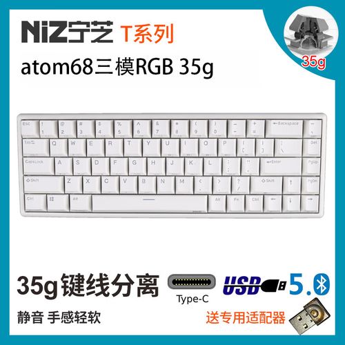 无线连接与多设备切换示意