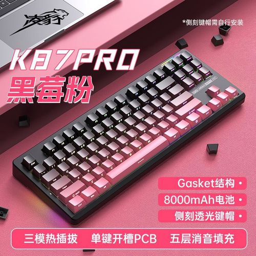 游戏键盘性能测试