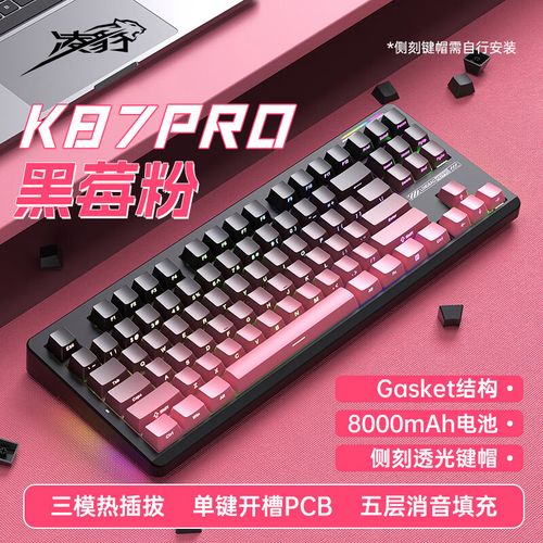 低功耗无线设备