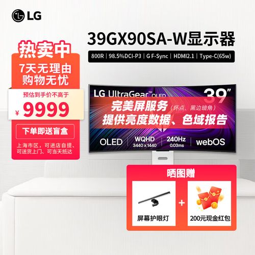 专业工作站设置