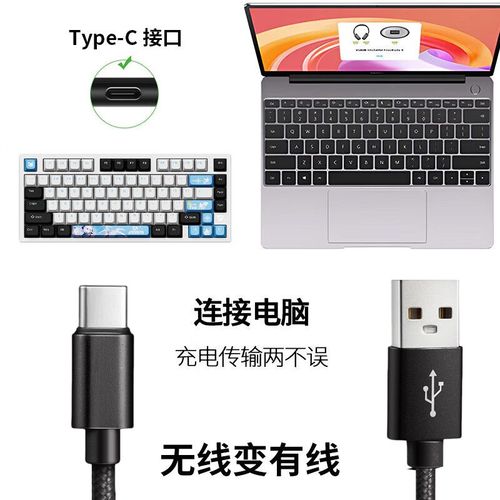 键盘购买建议和性价比分析