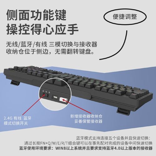 键盘轴体技术展示