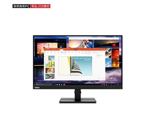 显示器性能测试场景