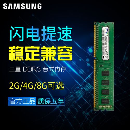 内存性能测试场景