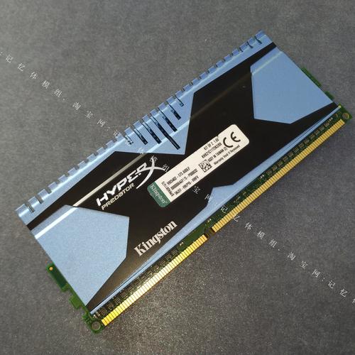 内存规格参数展示