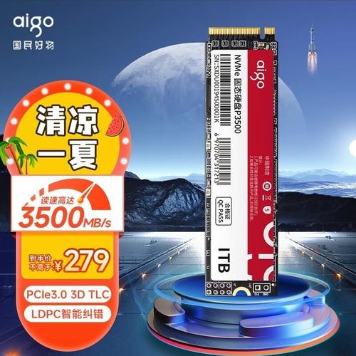 aigo P3500 1TB固态硬盘评测:高速读写与高性价比的完美结合