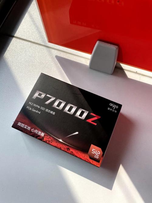 硬件温度监控界面