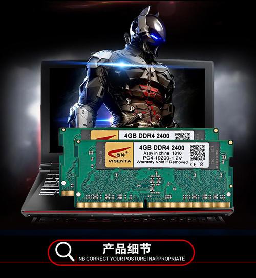 购物车中的电子产品，表示选购决策