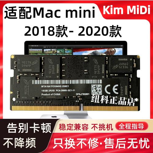 用户选购内存建议