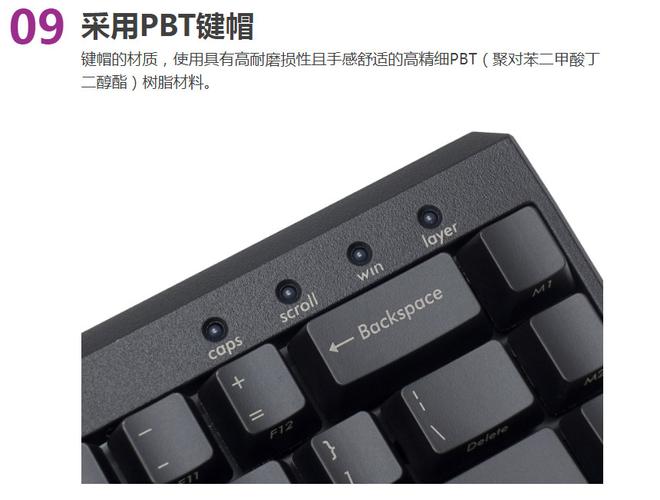 机械键盘轴体特写