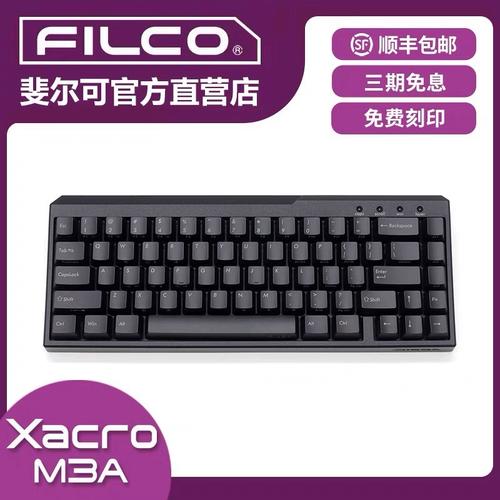 桌面设置和键盘使用场景