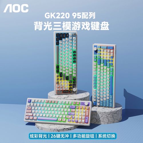 RGB背光键盘灯光效果