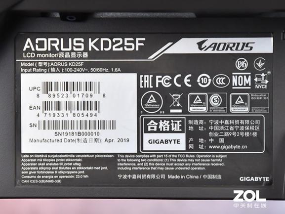 电竞设备搭配场景