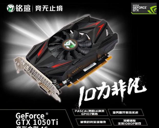 MSI RTX 2060 vs 铭瑄 GTX1630 vs 蓝戟 Arc B580 深度对比