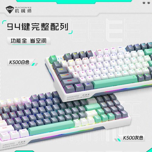 用户选购键盘场景