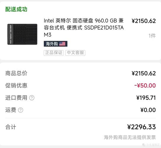 技术支持和选购咨询