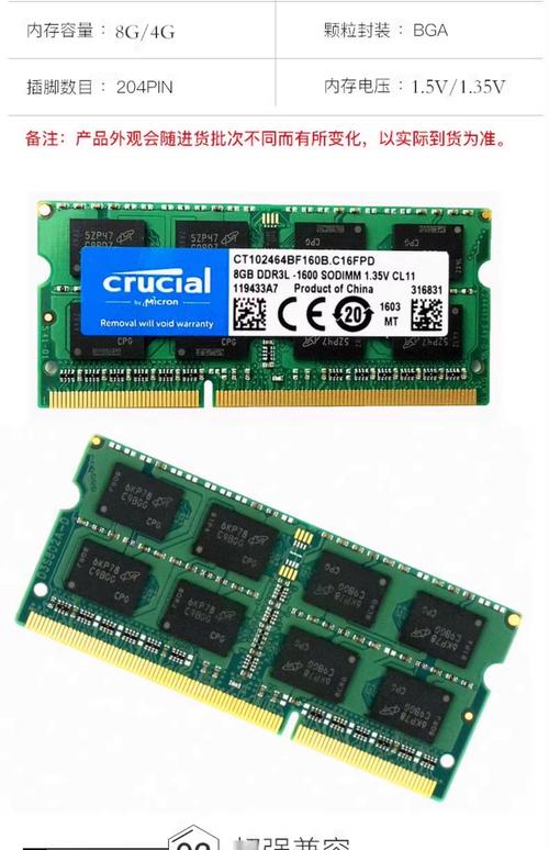 笔记本电脑升级维护场景