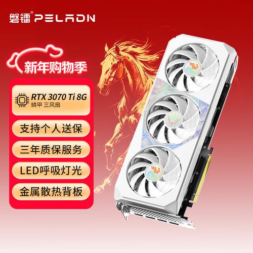 磐镭RTX 3070Ti乾坤8G深度评测：三风扇散热加持，主流游戏利器