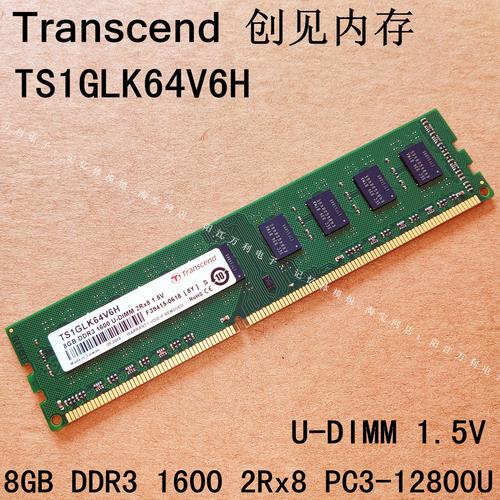 游戏运行场景，体现内存对性能的影响