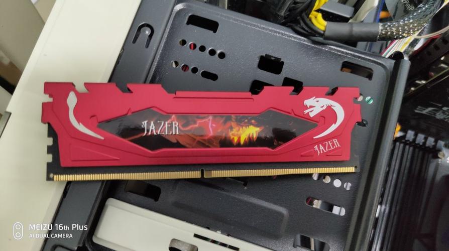 内存性能测试图表