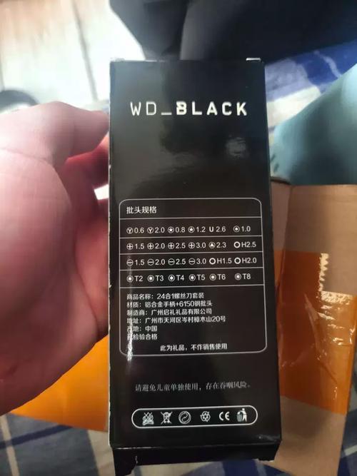 硬件性能图表展示速度数据