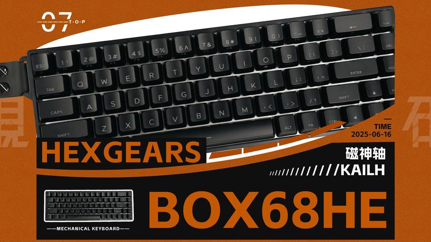 黑峡谷BOX68碳酸红轴评测：三模连接+RGB灯效，紧凑型机械键盘新选择