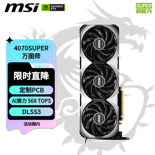 显卡核心芯片示意图