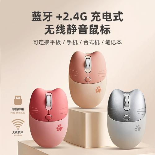 游戏鼠标性能测试场景