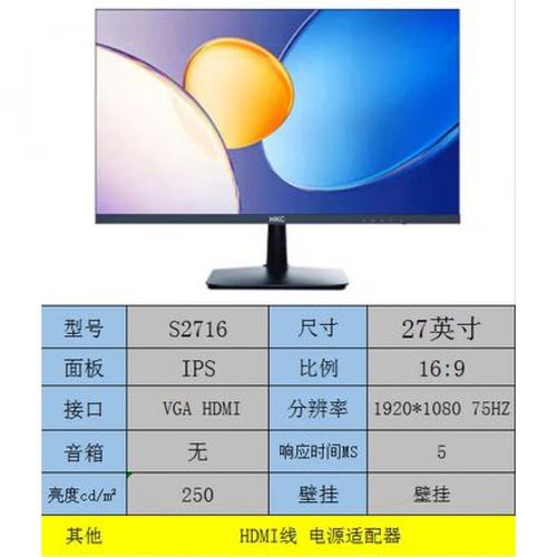 显示器色彩表现测试