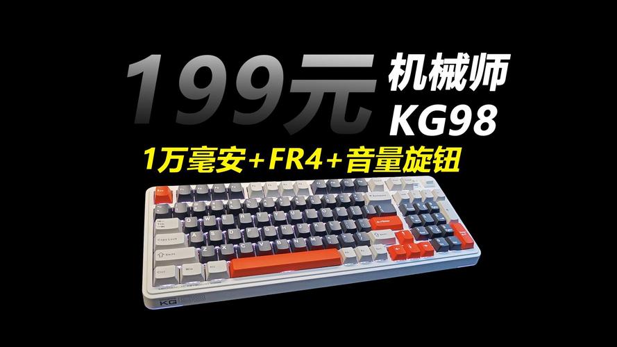 键盘购买建议场景