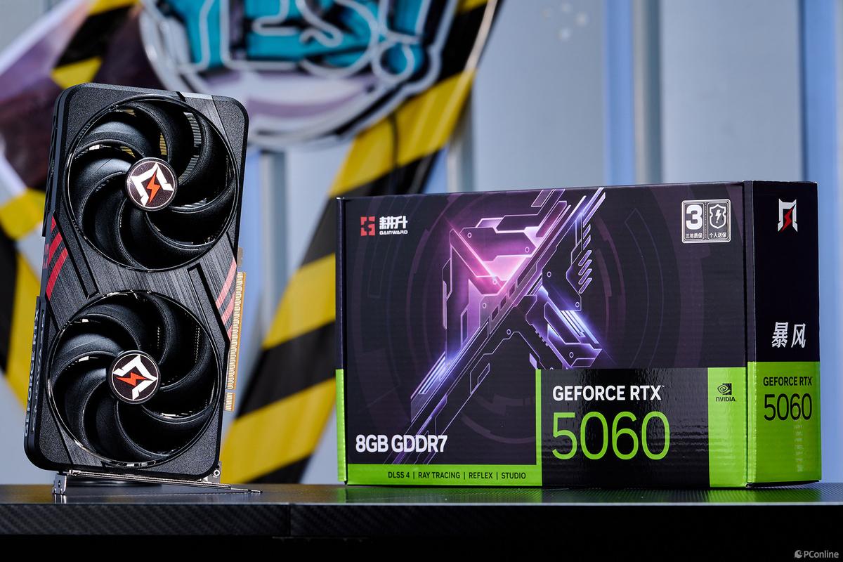 购买建议示意图