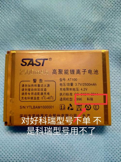 硬件散热示意图