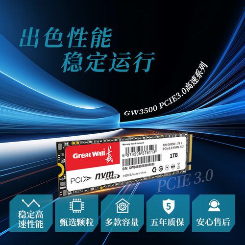 消费者选择硬件