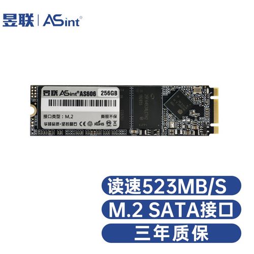 能效和温度监控