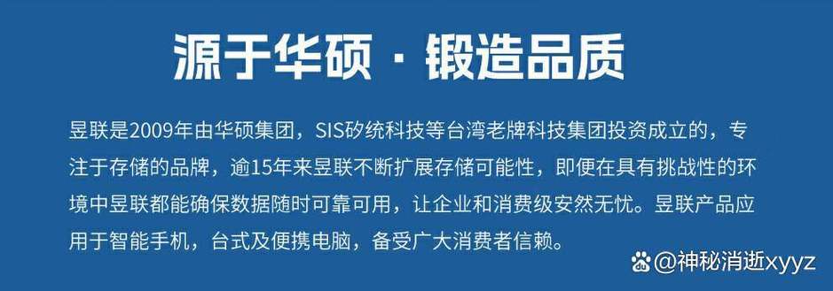 存储设备规格图表