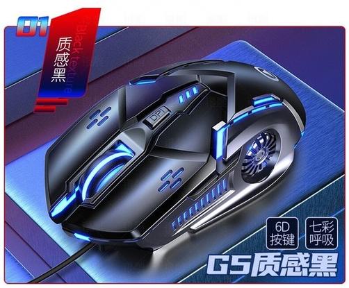 鼠标性能测试场景