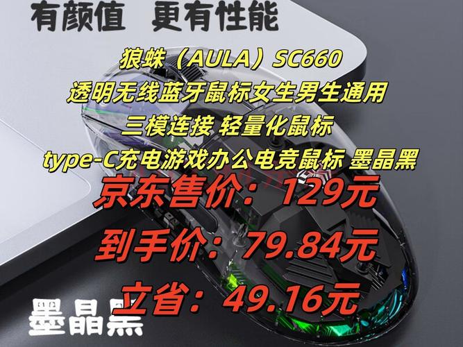 游戏鼠标购买建议展示