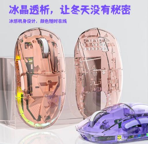 游戏鼠标性能测试