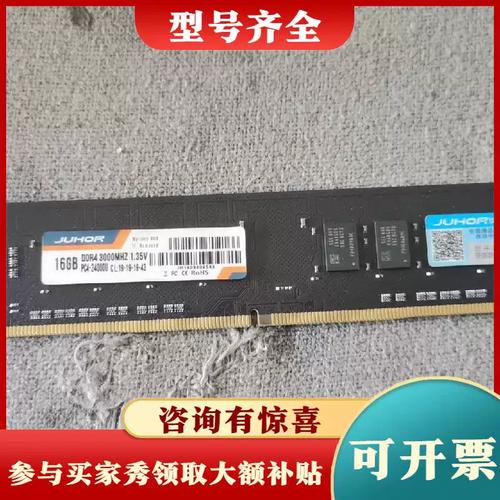 硬件价格对比图表