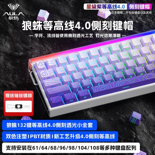 游戏键盘使用场景