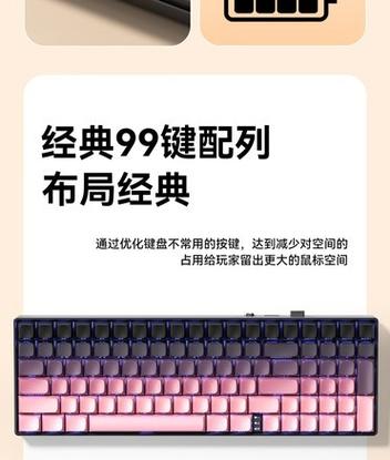 用户选购键盘场景