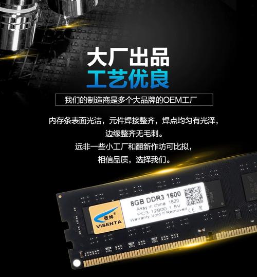 用户在选择电脑组件，表示决策过程