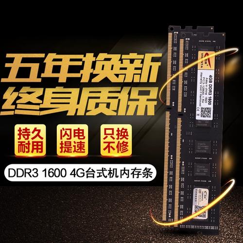 游戏画面中内存性能影响展示